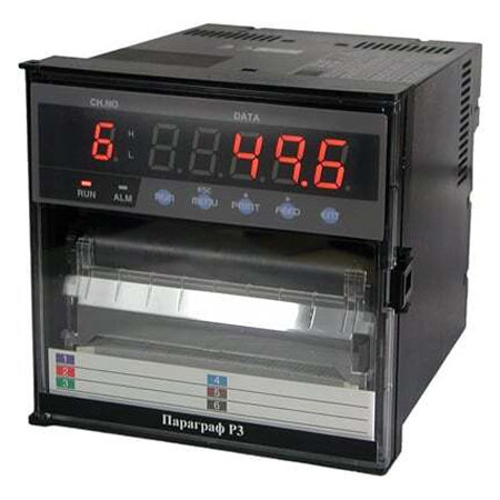 Параграф P3 - Регистратор 