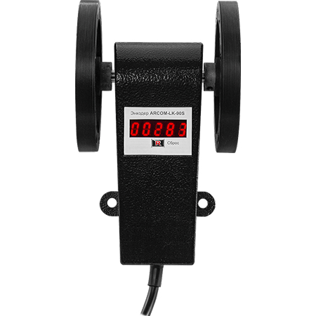 ARCOM-LK-90-S - Инкрементальный энкодер, счетчик импульсов 
