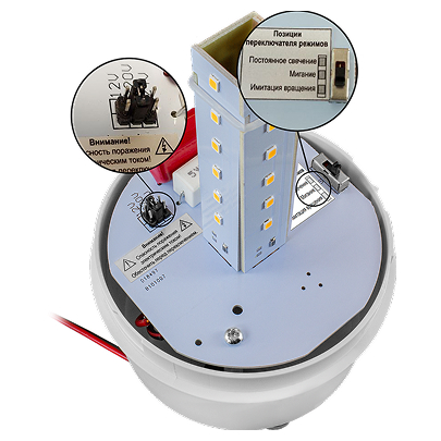 ЛС-1101С-А - Лампы светодиодные сигнальные на магнитном креплении 