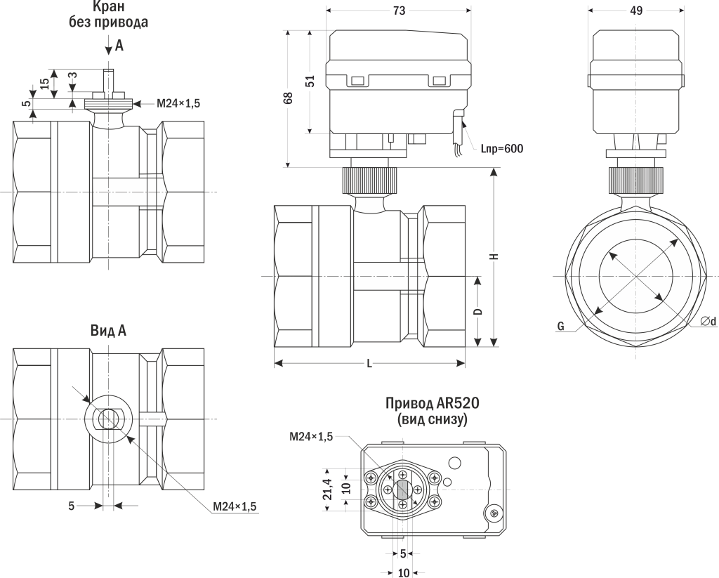 AR520-2(AR500DU-2) чертёж 2024-02-20.png