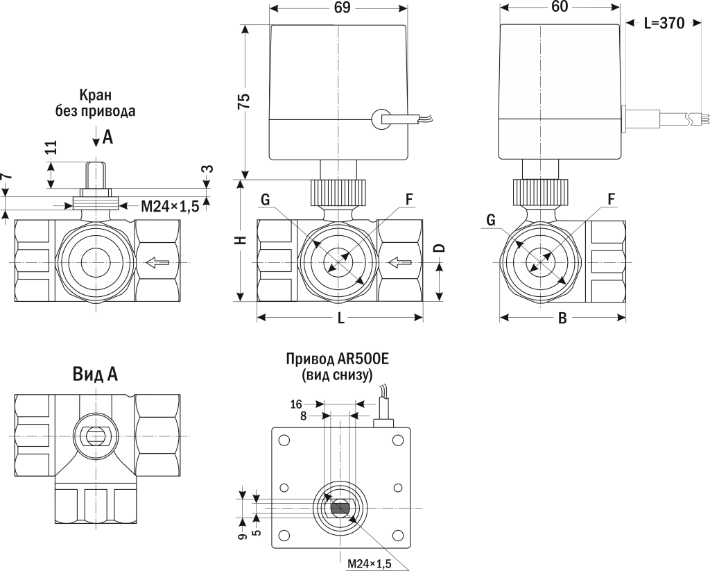 AR500E-3_чертеж2024-02-26 DVM2.png