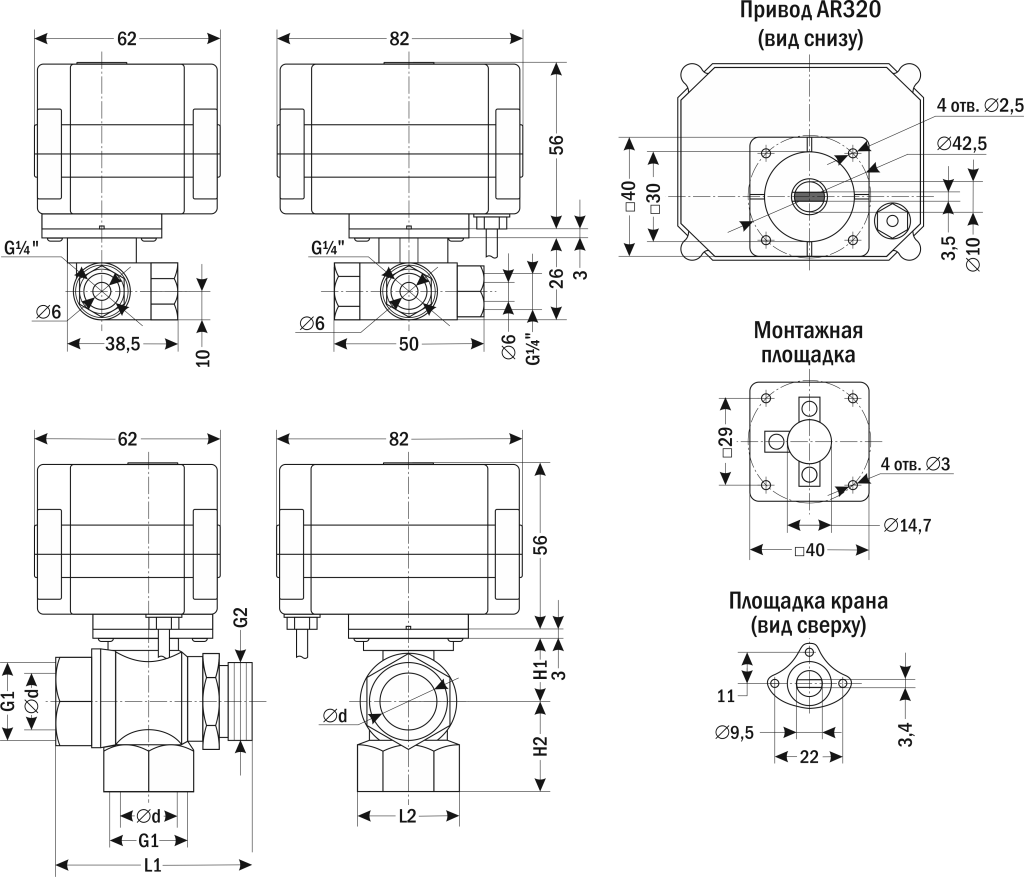 AR320-3 чертеж 2022-10-26.png