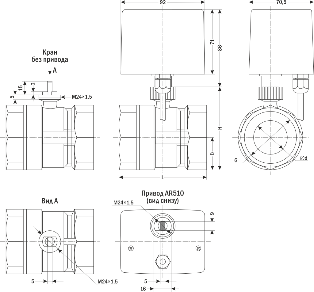AR510-2, 2S чертеж 2023-04-03.png