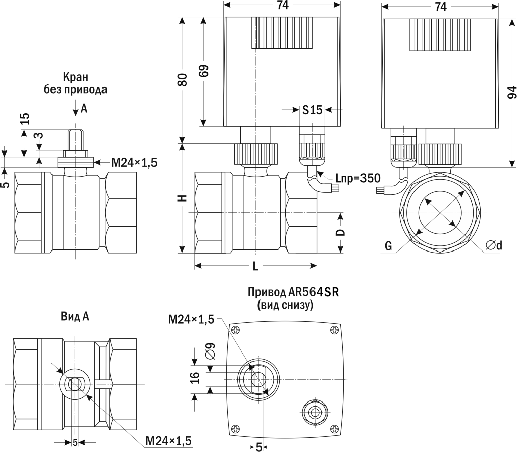 AR564SR-2, 2S чертеж 2024-03-22 копия.png