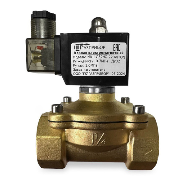 МК-1Л32НО-012V - Электромагнитный клапан НО автоматический латунь 12В VITON муфтовый G1 1/4" PN8 