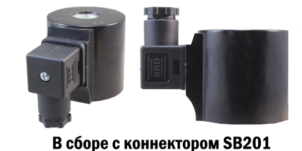 AS71H - Катушка соленоидная 