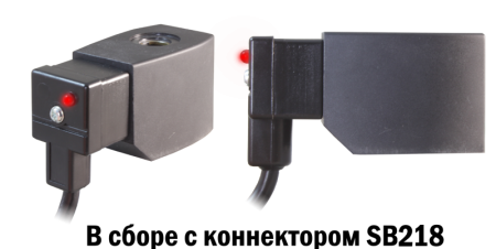 ASE11H - Катушка соленоидная энергосберегающая 