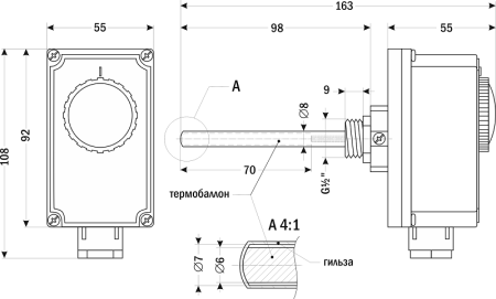 Габаритные размеры