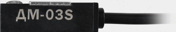 Магнитный датчик ДМ-03S 