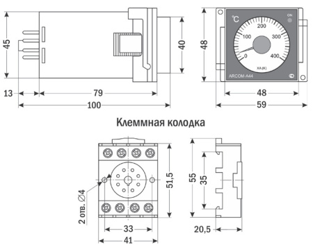 Габаритные размеры