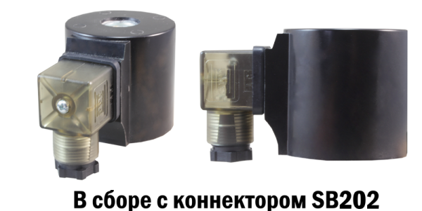 AS71H - Катушка соленоидная 