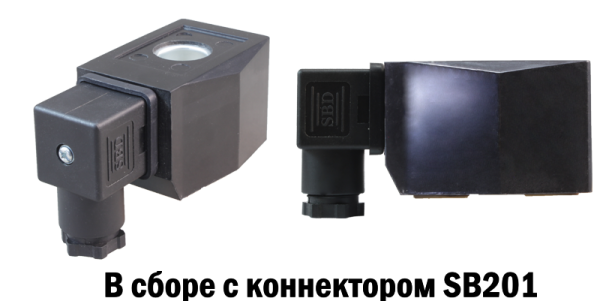 S51H - Катушка соленоидная 