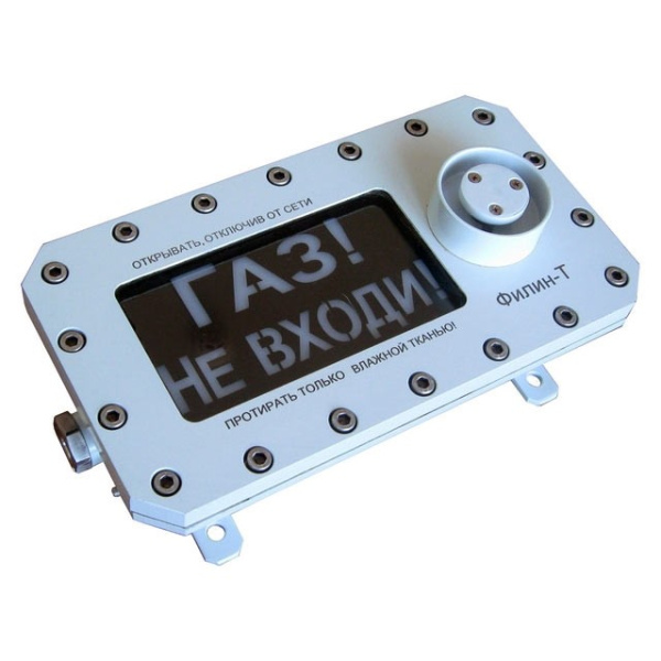 Филин-Т-12-Охр1-А - Табло светозвуковое взрывозащищенное охранное 