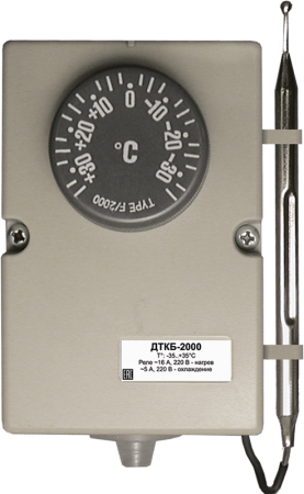 ДТКБ-2000 - Термостат капиллярный 