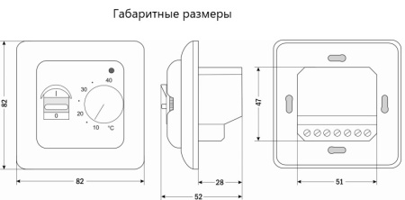 RTC 70F - Термостат 