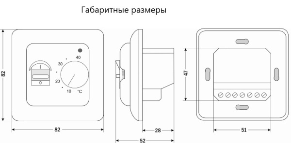 RTC 70F - Термостат 