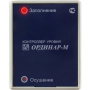 ОРДИНАР-М - Контроллер уровня  