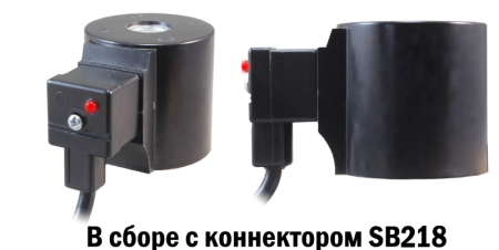 AS71H - Катушка соленоидная 