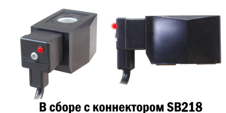 S51H - Катушка соленоидная 